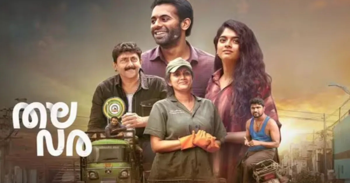 Thalavara OTT Release: A Must-Watch Story About Dreams and Acceptance