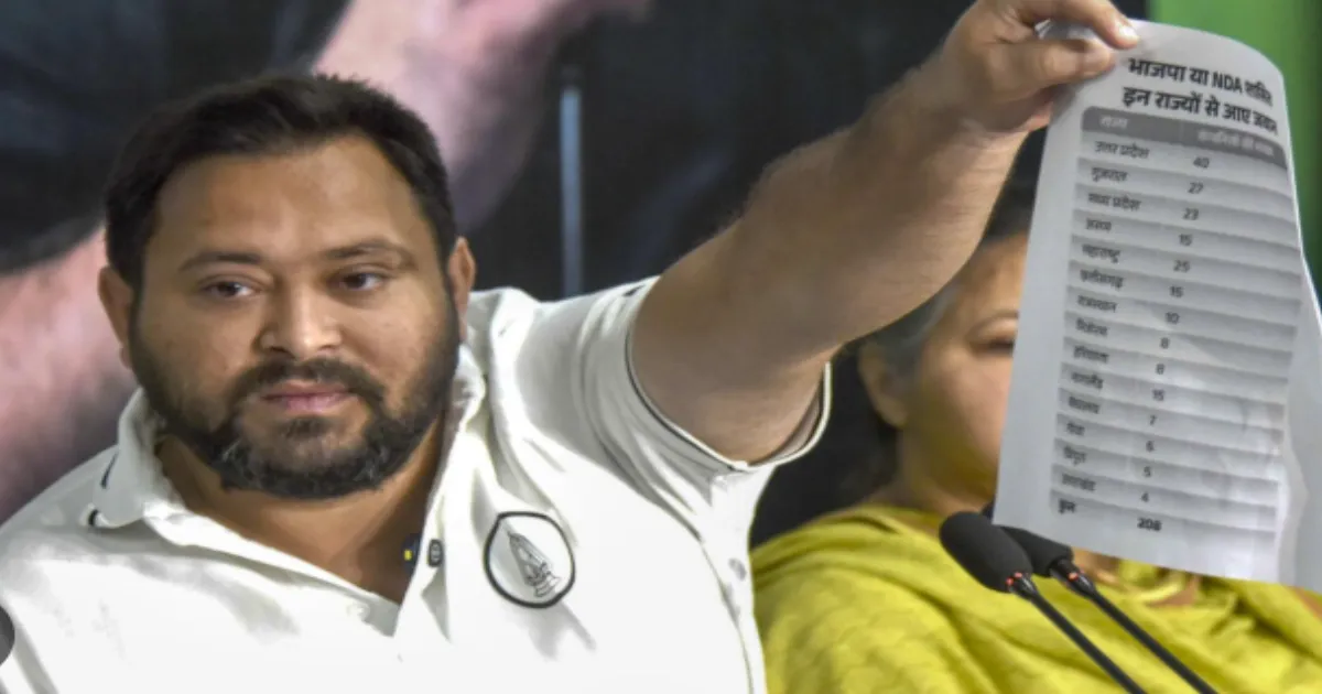 Tejashwi Yadav Accuses Election Commission of Withholding Voter Data, Alleges Bias in Bihar Polls