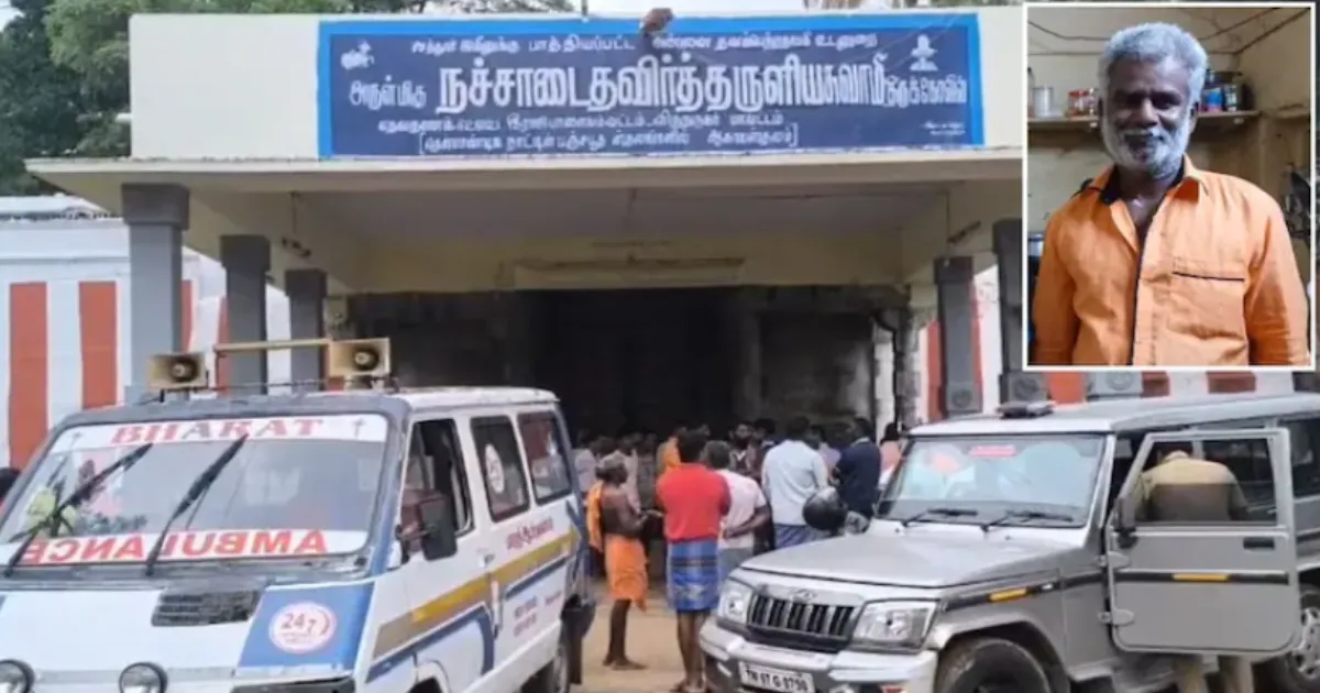 Temple Guards Slain in Cold Blood Protecting Hundi at Virudhunagar Shrine