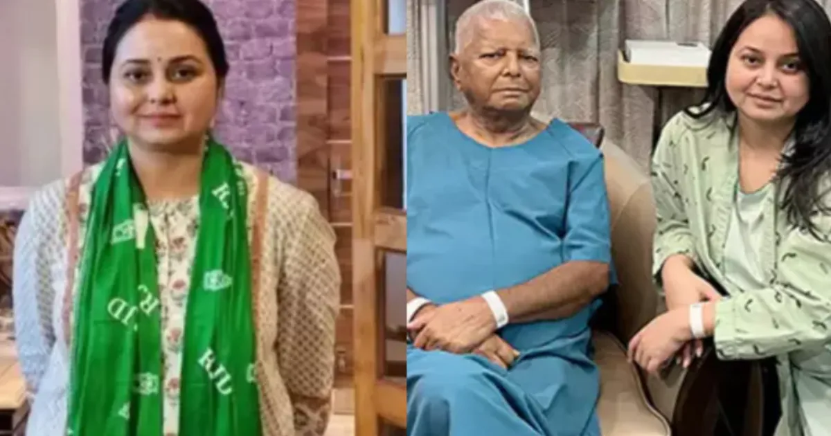 Bihar Political Dynasty Shaken: Lalu’s Daughter Claims Abuse Over “Dirty Kidney” Donation