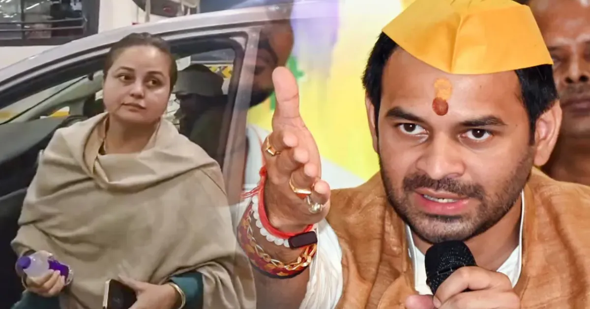 Tej Pratap Yadav Vows Revenge After Sister Rohini’s Humiliation, Targets “Jaichands” in RJD