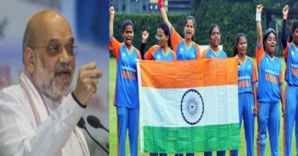 Amit Shah, Leaders Praise India’s Seven-Wicket Win in Blind Women’s T20 World Cup