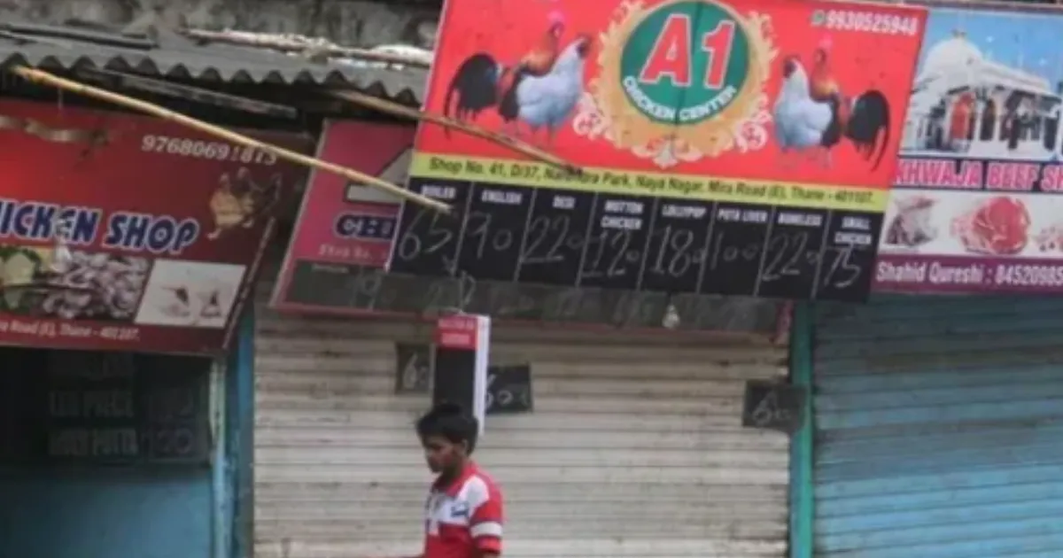 All Meat Shops Closed In Bengaluru on Sadhu Vaswani Jayanti, Authorities Announce Ban