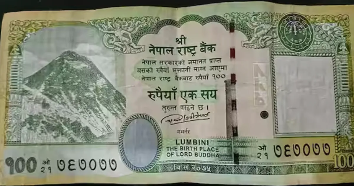 Nepal Unveils New Rs 100 Note Featuring Disputed Border Map; India Strongly Objects