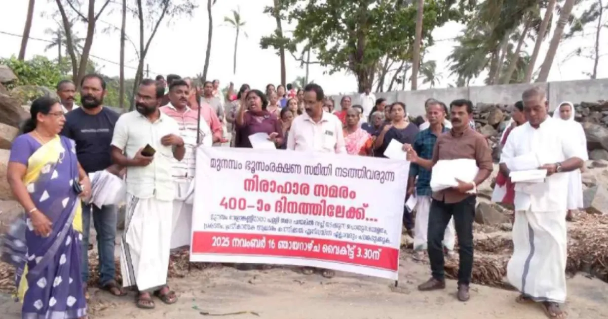Over 400-Day Munambam Protest Likely to Conclude After Kerala High Court Approves Land Tax Payment