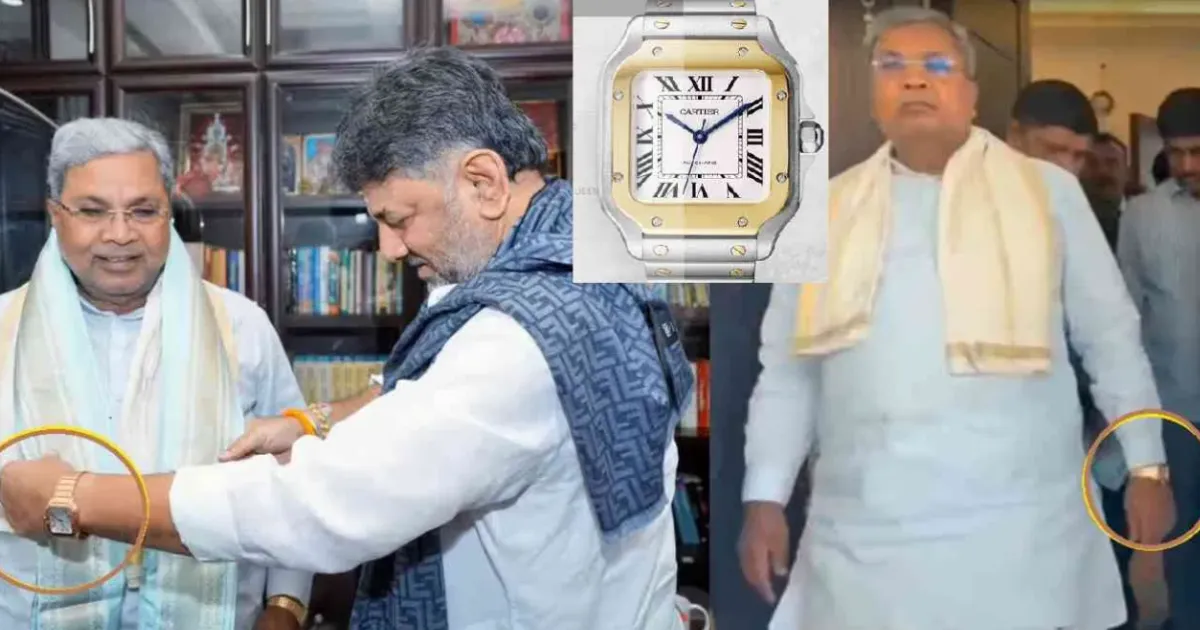 Cartier Watch Controversy Engulfs Karnataka CM Siddaramaiah and DK Shivakumar