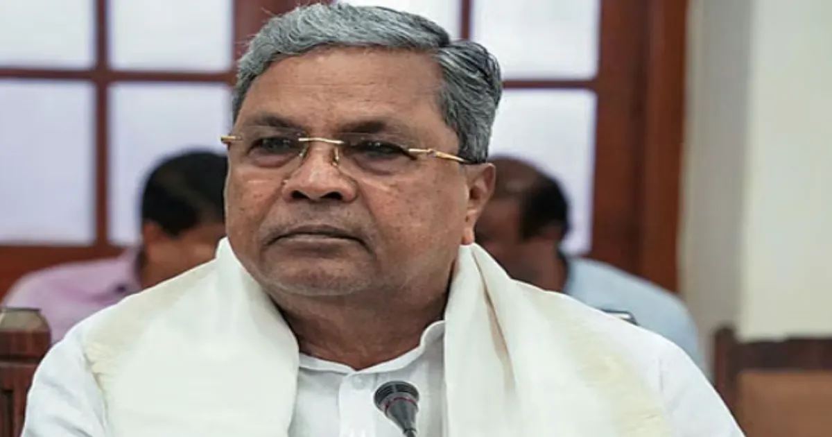 Bengaluru Court Reserves Verdict on Siddaramaiah Clean-Chit in MUDA Site Allotment Case