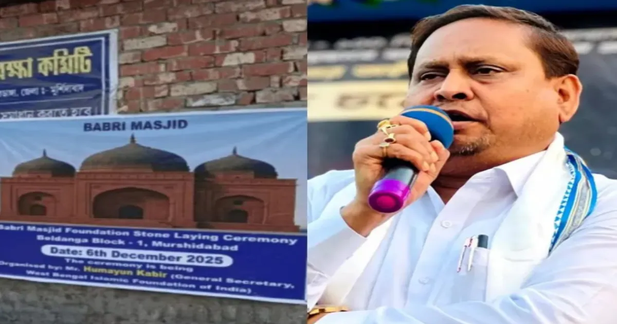Murshidabad on High Alert as Controversial Mosque Ceremony Scheduled on Babri Masjid Anniversary