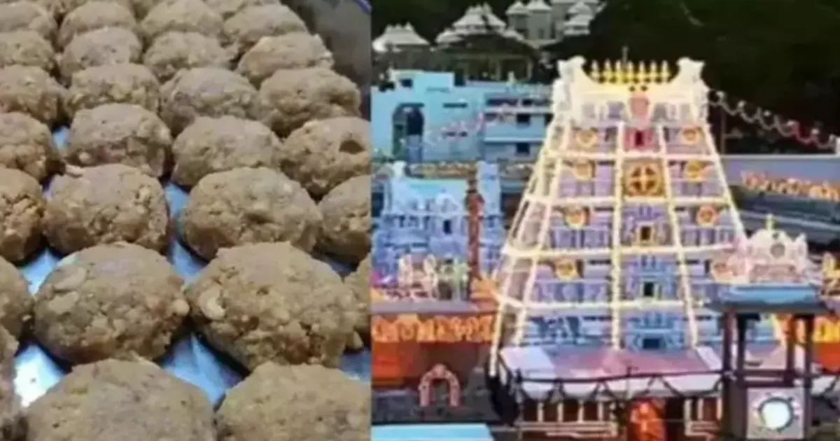Tirumala Laddu Ghee Case: CBI Takes Key Accused for Four-Day Custody