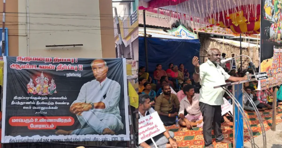 madurai-hunger-strike-uses-rajinikanth-poster-officials