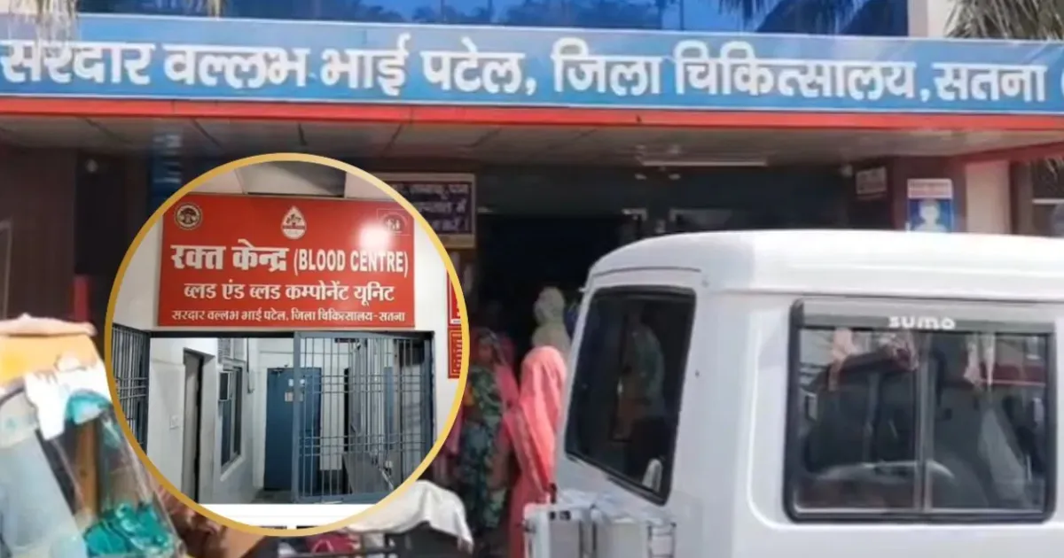 Four Thalassemia Children Test HIV-Positive After Blood Transfusions in MP’s Satna