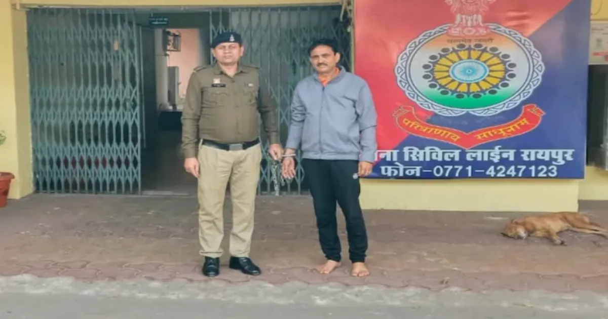 Brother Arrested After Pretending to be CM’s Officer to Fix Sister’s Marriage