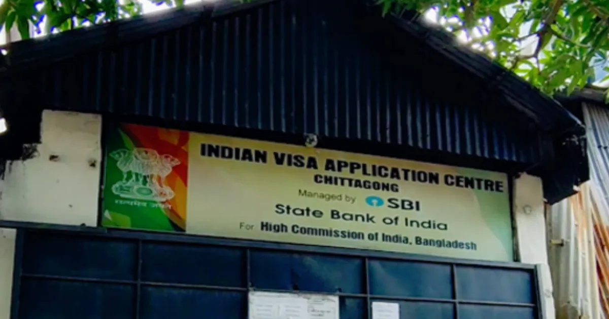 Indian Visa Application Centre in Chattogram Suspends Operations Amid Security Concerns