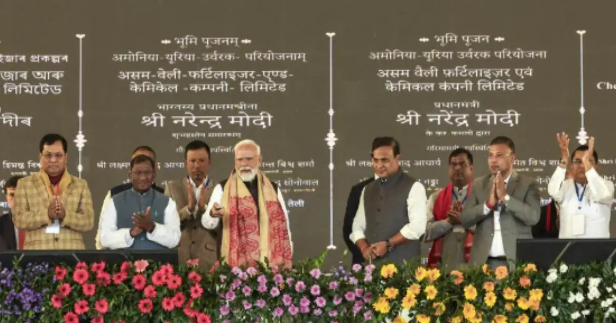 PM Modi Lays Foundation Stone for Rs 10,601 Crore Fertiliser Plant in Assam