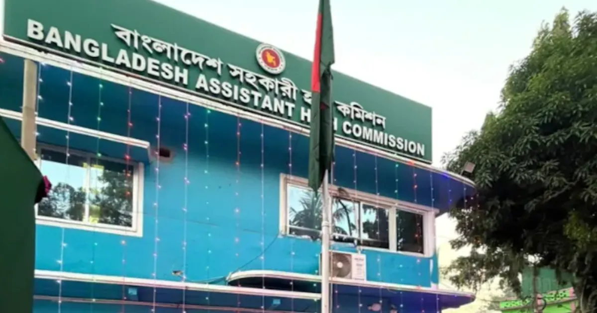 Bangladesh Suspends Visa and Consular Services at Agartala Mission After Security Concerns
