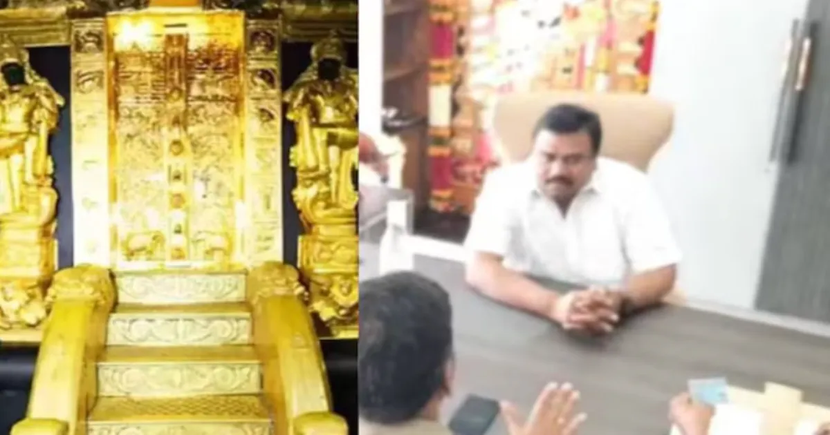 Sabarimala Gold Theft Probe: SIT Expands Search to Tamil Nadu, Probes Idol Smuggling Link