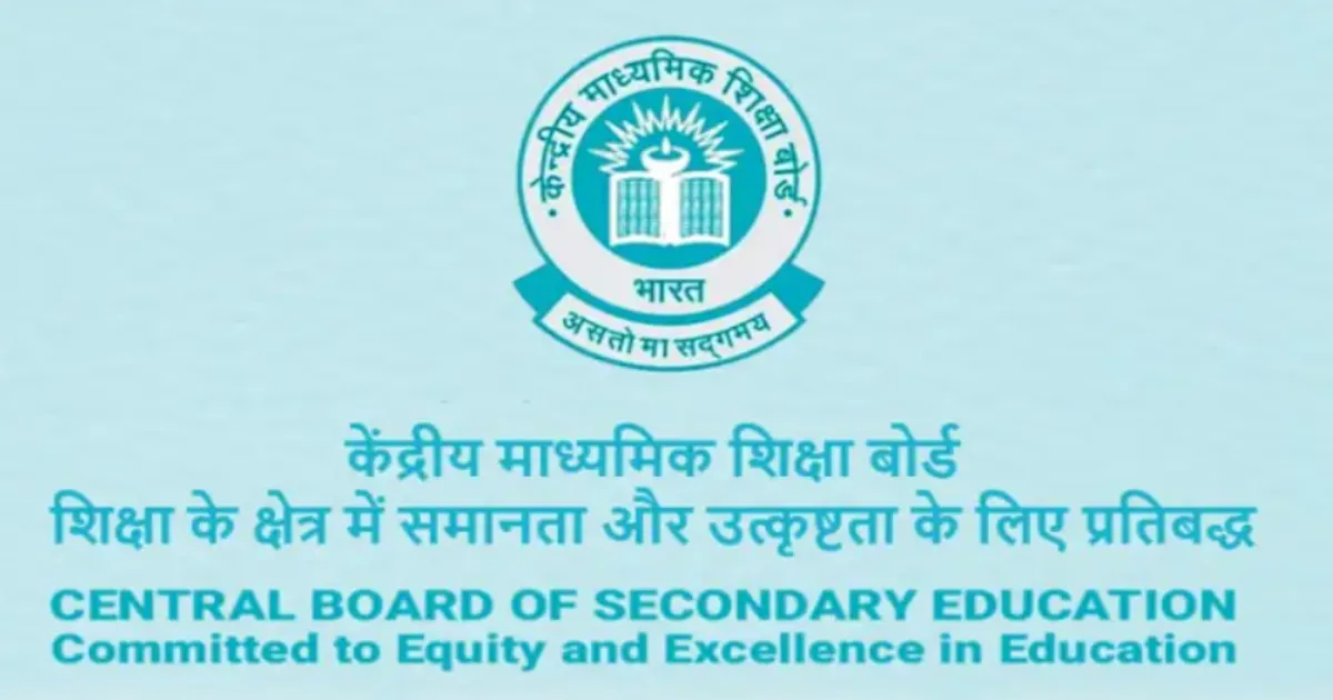 CBSE Opens Correction Window for Direct Recruitment Quota Examination 2026