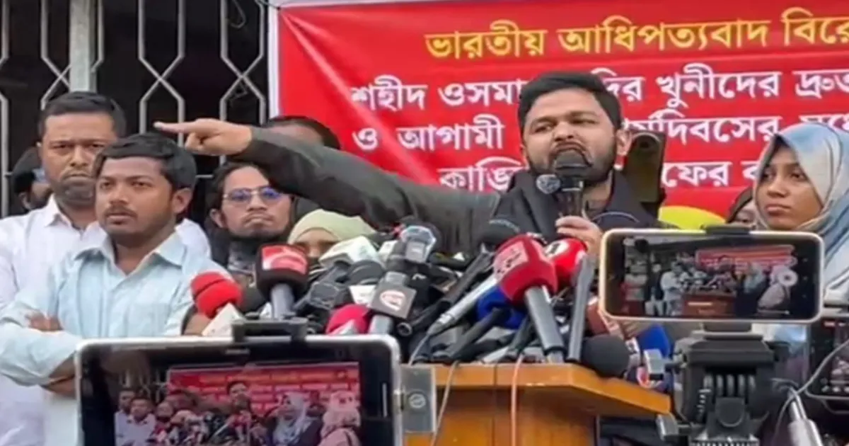 Bangladesh Platform Issues 24-Day Ultimatum Over Killing of Leader Sharif Osman Hadi