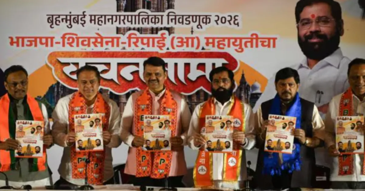 Fadnavis, Shinde Launch Election Manifesto Promising Modern, Clean, Smart Mumbai