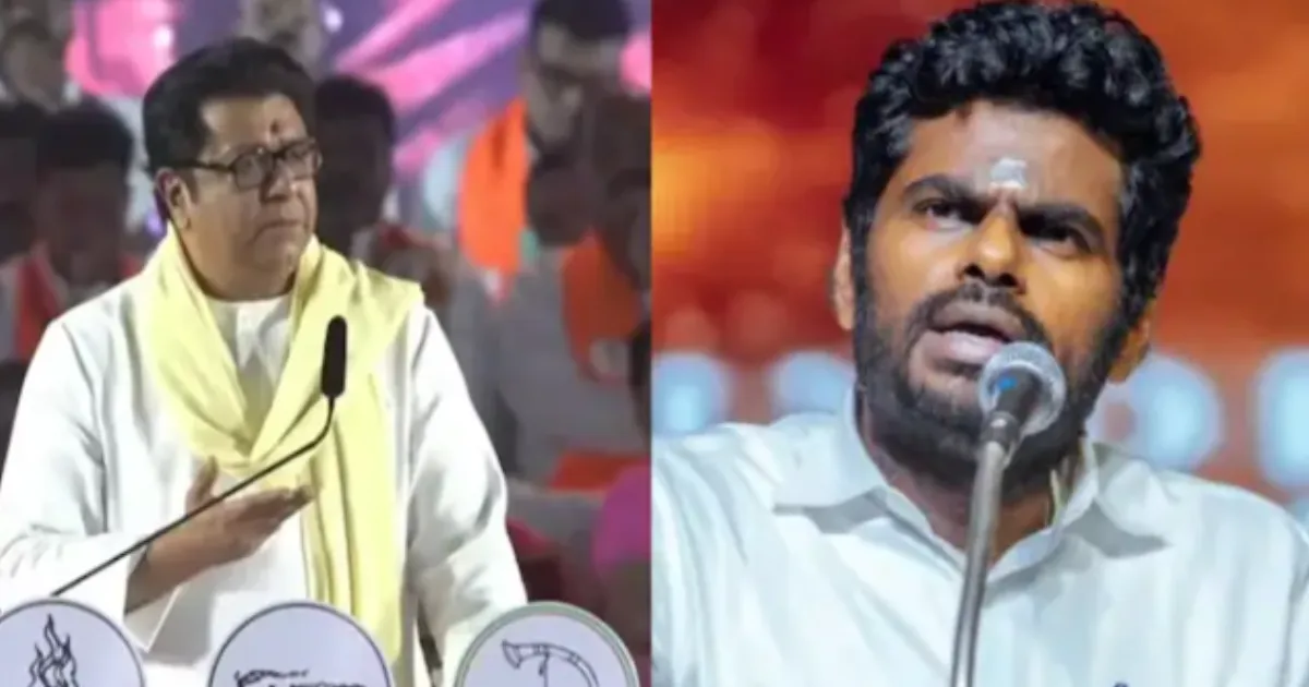 Mumbai Belongs to Maharashtra, Says Raj Thackeray Amid Row With Annamalai