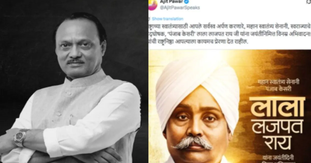 Ajit Pawar’s Final X Post: Salutations to Lala Lajpat Rai on Birth Anniversary
