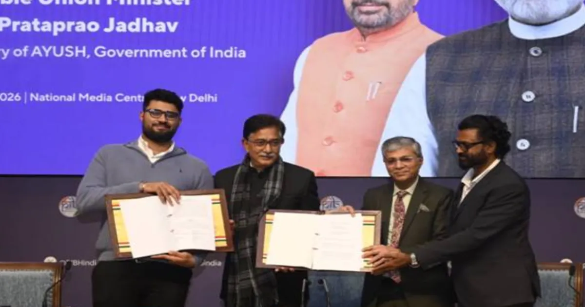 Ayush Ministry and Zepto Join Hands For Online Sale of Traditional Medicines