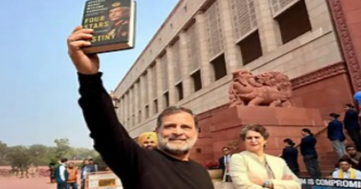 Penguin India Firmly Warns: Unauthorised Copies of Naravane Memoir Violate Copyright