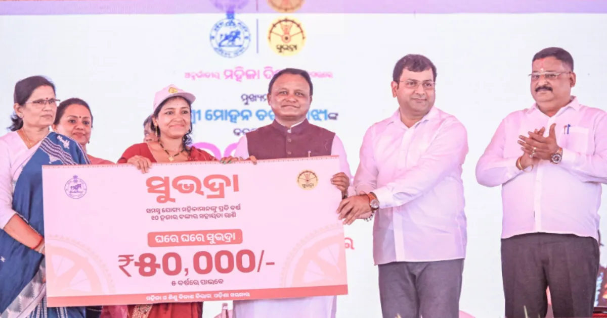 Odisha Disburses Rs 5,000 Crore Under Subhadra Scheme Phase 4 on Women's Day 2026