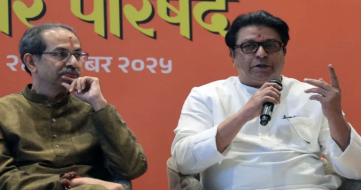 Maharashtra's Dharma Swatantra Bill: Govt Says it Curbs Forced Conversions, Opposition Warns of Misuse