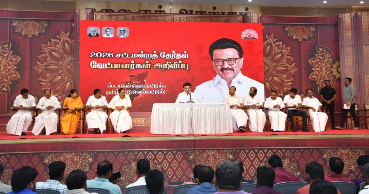  MK Stalin to Launch DMK's Tamil Nadu Assembly Election Campaign from Tiruvarur on March 31