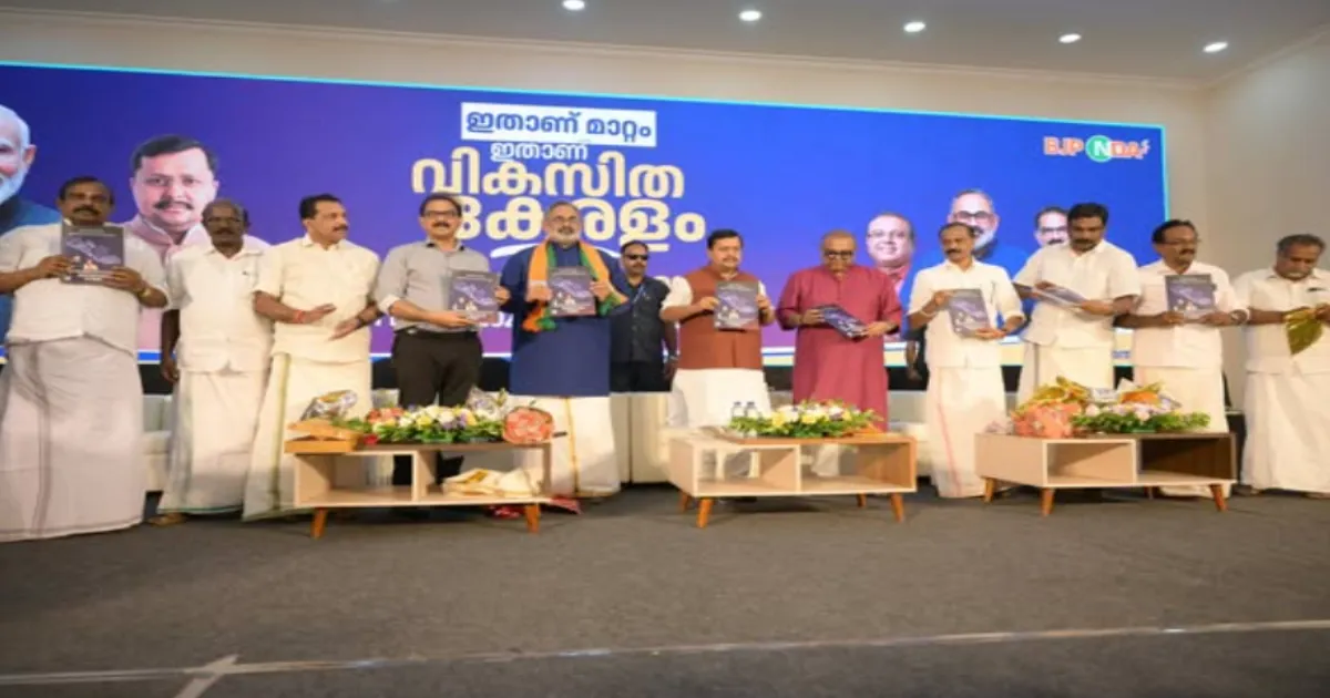 BJP Guarantees Universal Ayushman Bharat, ₹2500 Food Support in Viksit Keralam Manifesto