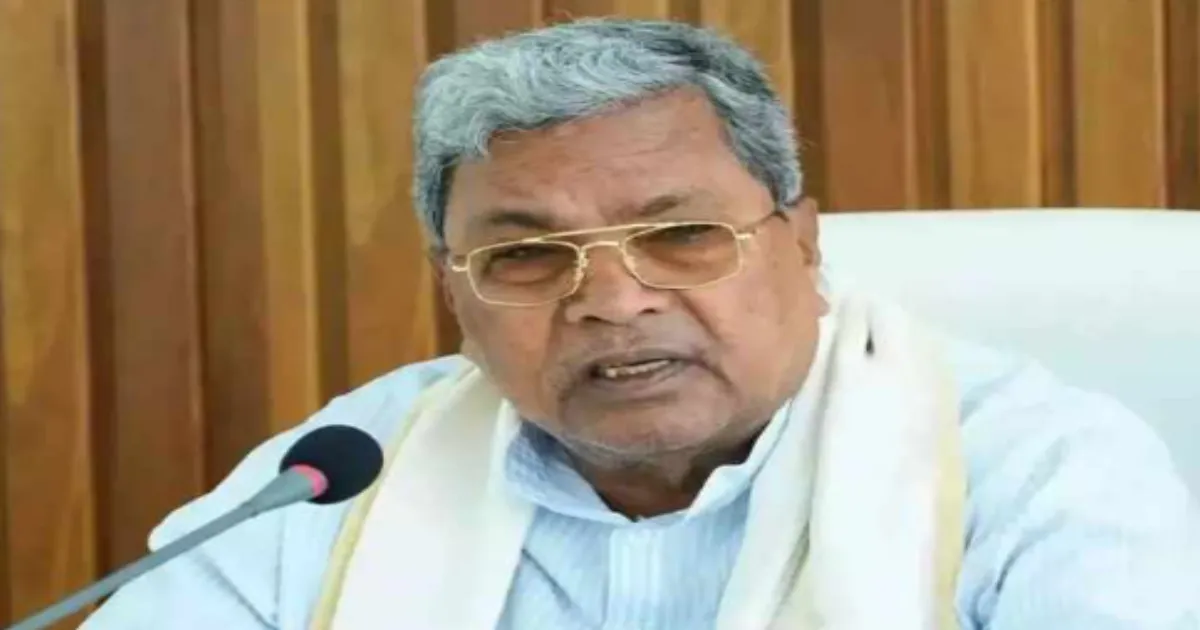 Siddaramaiah-Chaired SHLCC Approves Rs 18,430 Crore Investment Across 11 Karnataka Districts