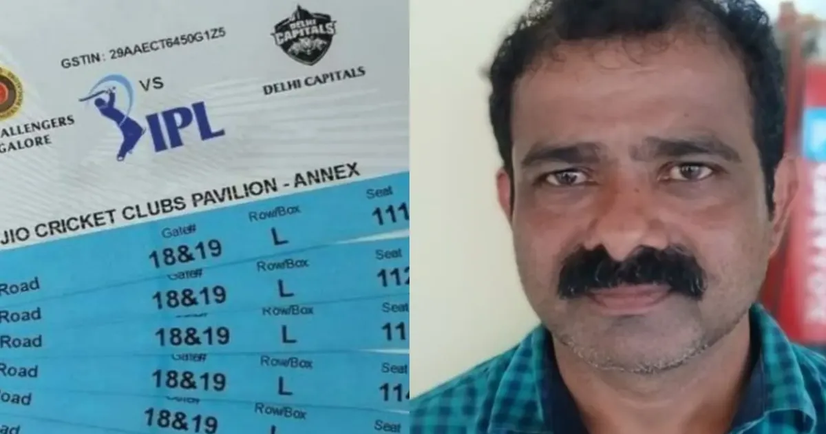 Bengaluru IPL Ticket Racket Busted, Arrest Made Over Corporate Quota Misuse