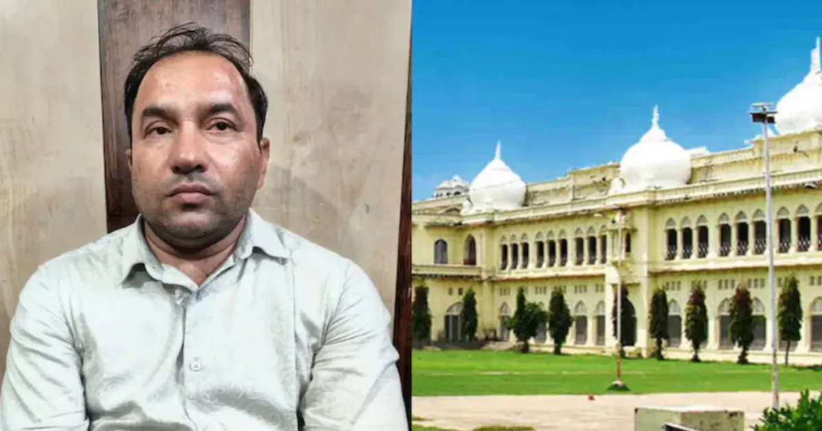 Lucknow University Professor Arrested: Harassment Calls Over Exam Paper Leak Exposed
