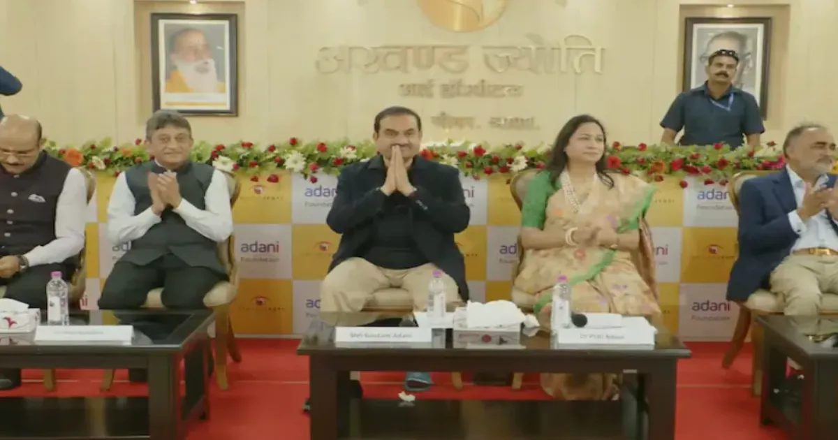 Adani Eye Care Project Inaugurated In Bihar's Saran Focuses on Skill Development