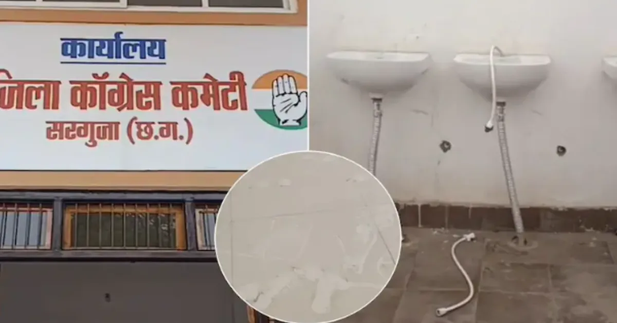  73 Taps Stolen From Congress Office; Thieves Leave 