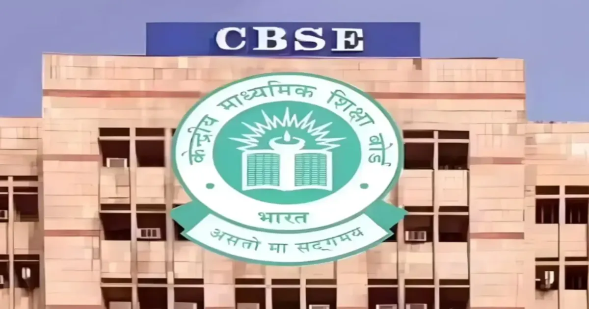 CBSE Clarifies Flagged Portal Was Testing Site With Sample Data, Not Actual Marks System