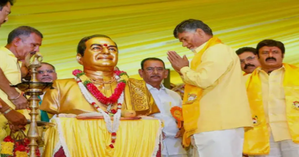 TDP Passes Bharat Ratna Resolution For NTR at Mahanadu as Naidu Praises Party Founder's Legacy