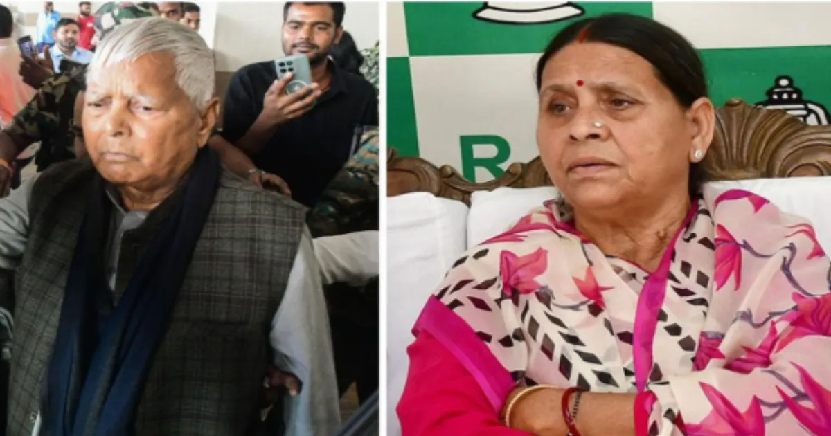 Lalu Yadav and Rabri Devi Send Back Security Personnel After Bihar Withdraws Z-Plus Cover