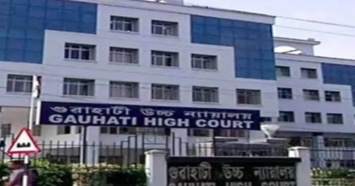 Gauhati High Court Admits PIL on Assam's Rising Debt and Fiscal Health