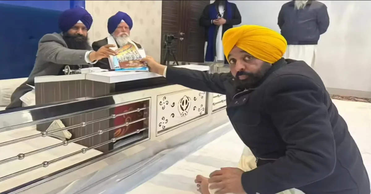  BJP Conditions Official Meetings on Bhagwant Mann's Compliance With Akal Takht
