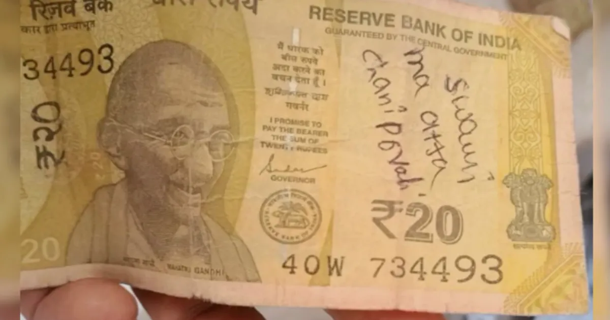 Anantapur Temple Staff Discover Haunting Death Wish Note in Donation Box, Raises Welfare Concerns
