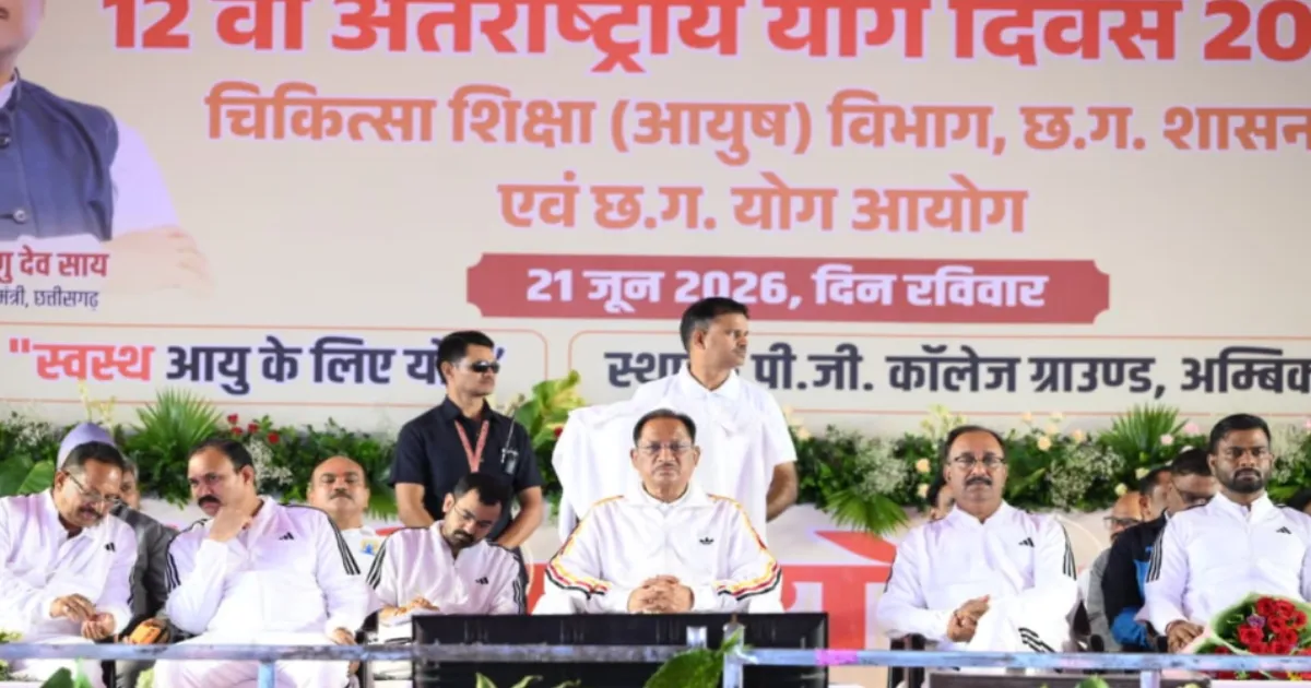 Chhattisgarh to Elevate Yoga Under Medical Education, Expands Institutional Framework