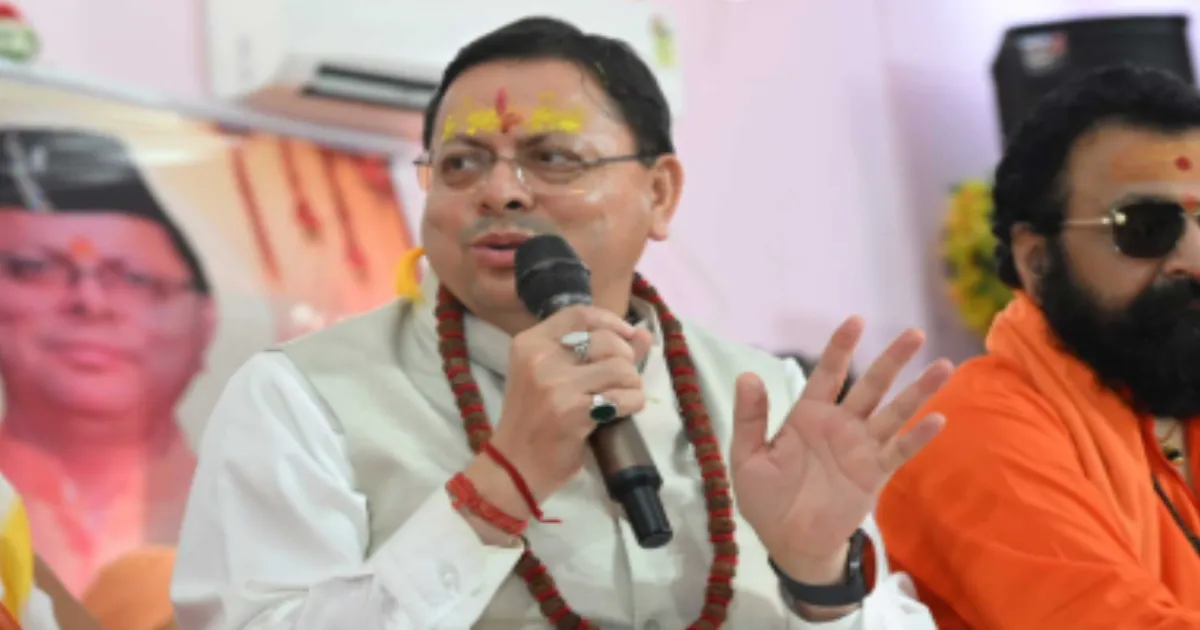 CM Dhami Hails Saints as Pillars of Culture at Uttarakhand Sant Sammelan