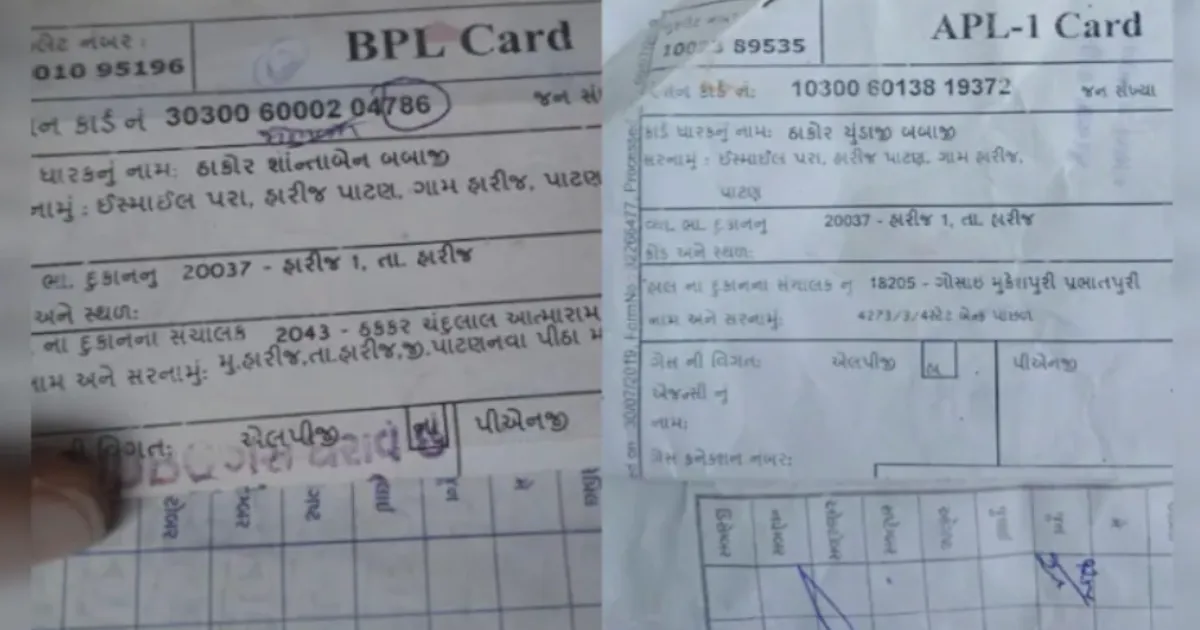 Patan Residents Find Locality Name Changed From Jhapatpara to Islampura
