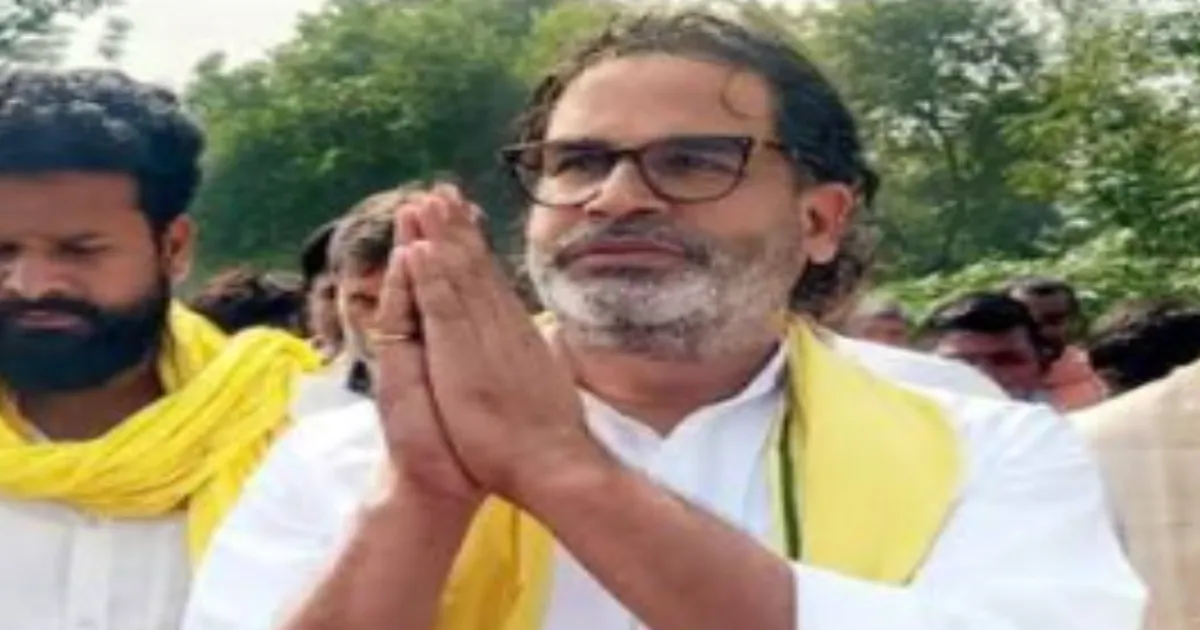 Jan Suraj Leaders Defect to BJP Ahead of Bankipur Bypoll, Jolting Prashant Kishor