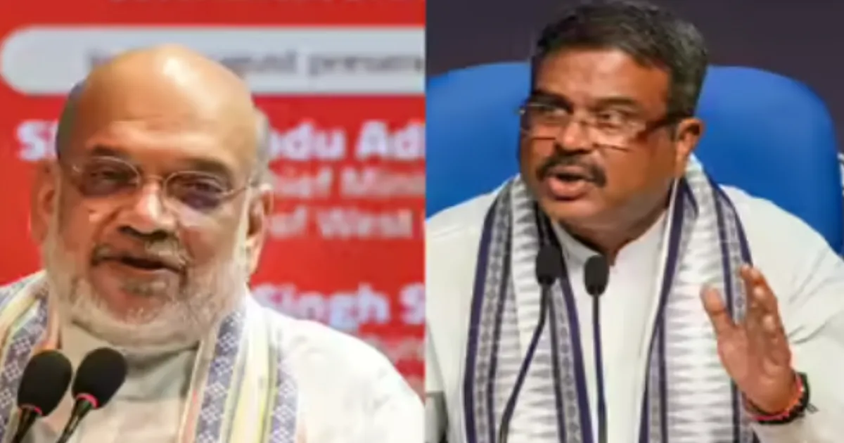Amit Shah Reacts to Dharmendra Pradhan's Resignation as Education Minister