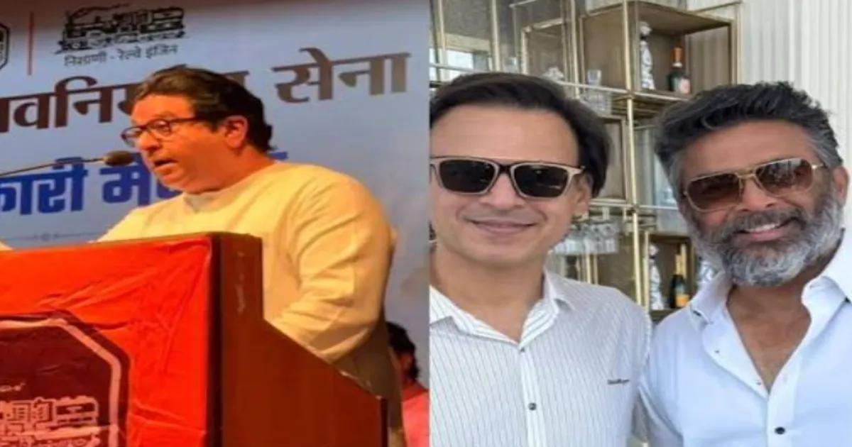 Raj Thackeray Questions Vivek Oberoi, R Madhavan's Decision to Live in Dubai