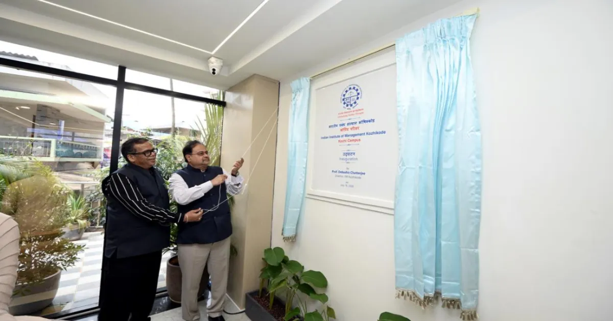 IIM Kozhikode Inaugurates 12-Terminal Bloomberg Finance Lab For Students
