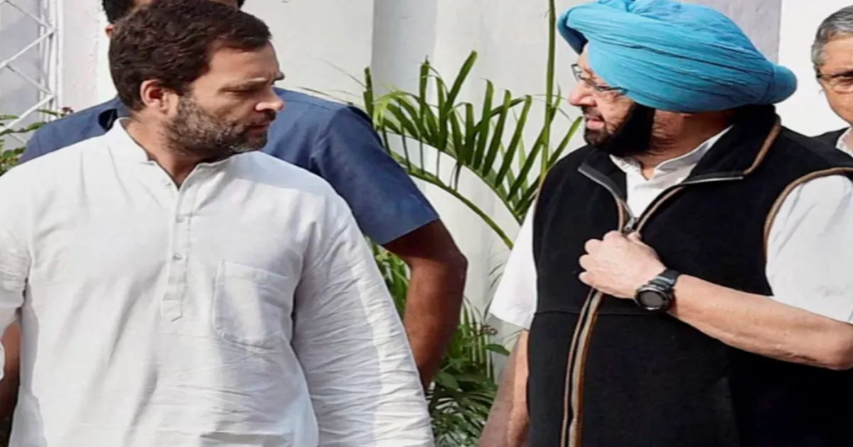 Amarinder Singh Says He Remains 